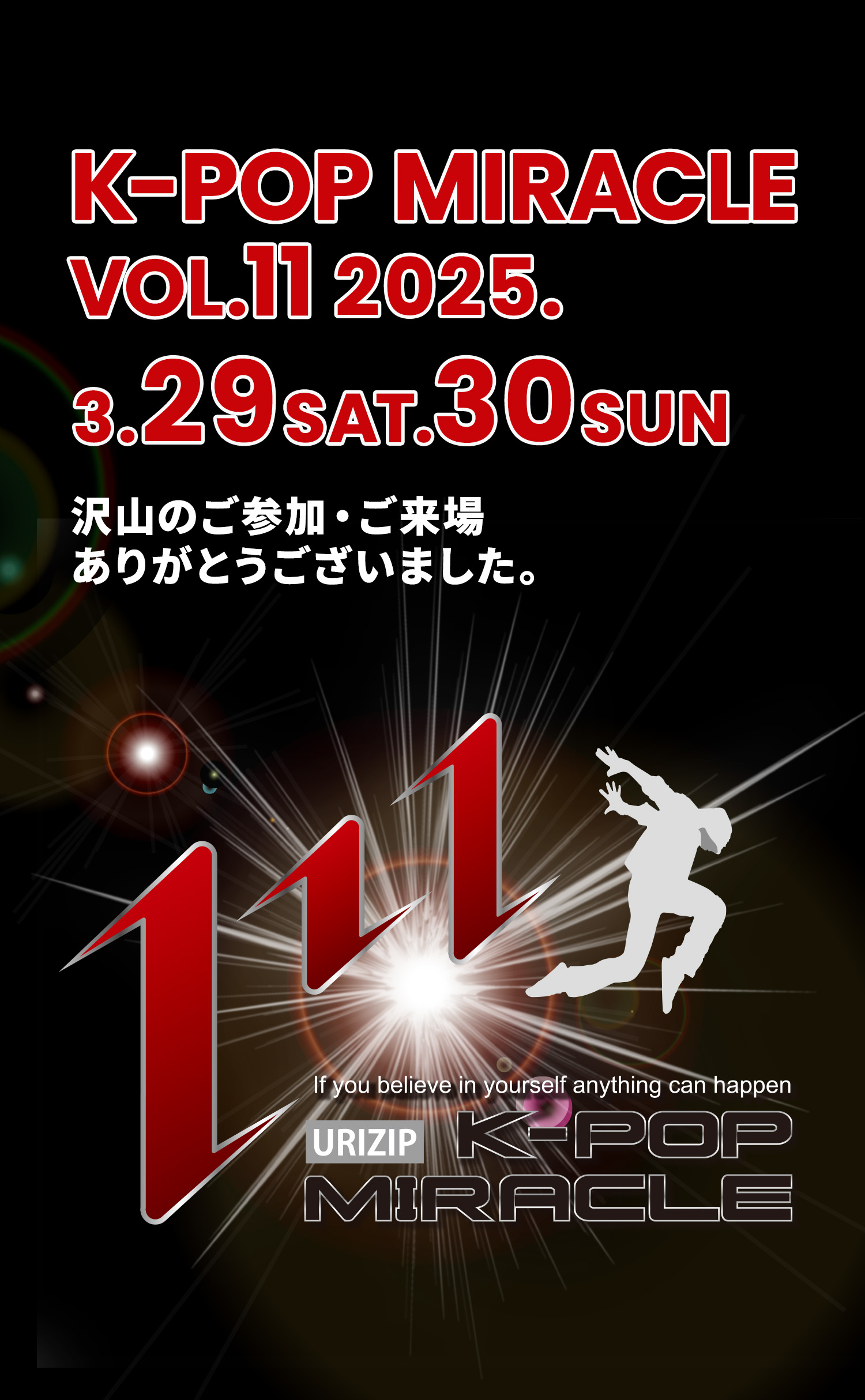 K-POP MIRACLE VOL.11