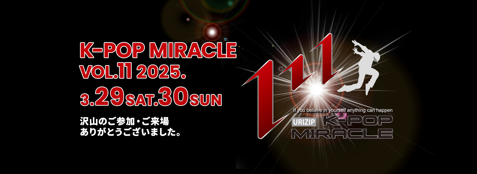 K-POP MIRACLE VOL.11